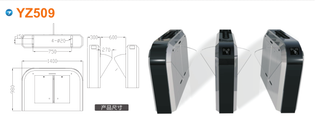 成武县翼闸四号