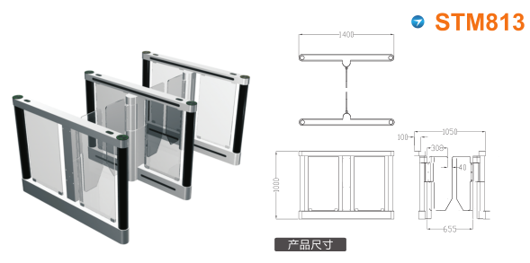 成武县速通门STM813