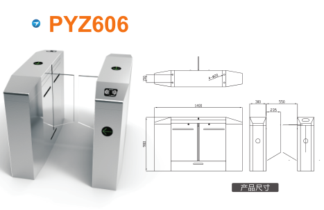 成武县平移闸PYZ606